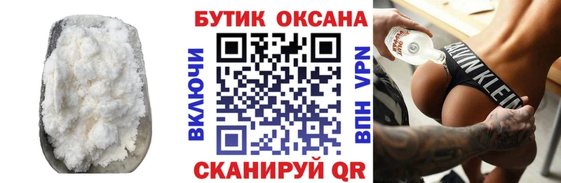 OMG зеркало  Первоуральск  Бутират Butirat  купить наркоту 