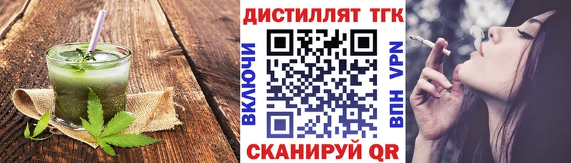 OMG tor  Первоуральск  Еда ТГК конопля 