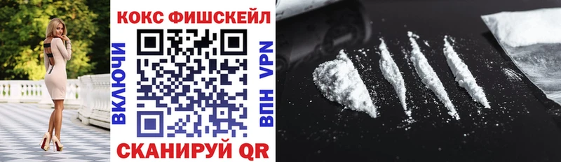 COCAIN 97%  Первоуральск 
