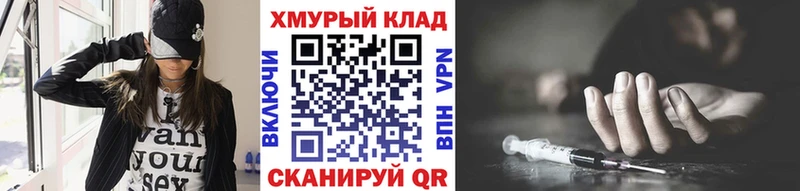 закладки Первоуральск Героин герыч