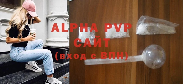 молекула духа Алексин