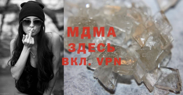 молекула духа Алексин
