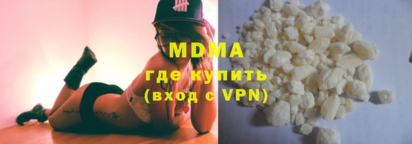 молекула духа Алексин