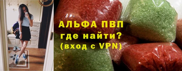 Альфа ПВП Алексеевка