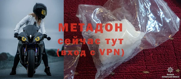 мефедрон Краснослободск