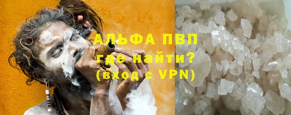 Альфа ПВП Алексеевка