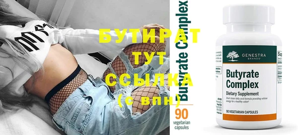 Альфа ПВП Алексеевка