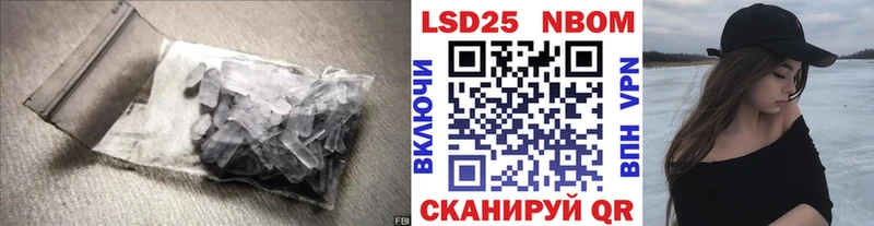 Лсд 25 экстази ecstasy  купить наркотики цена  mega рабочий сайт  Первоуральск 