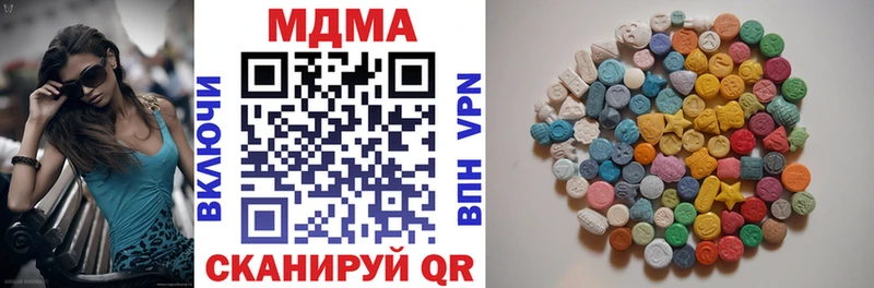 MDMA Molly  купить наркотик  гидра ссылка  Первоуральск 