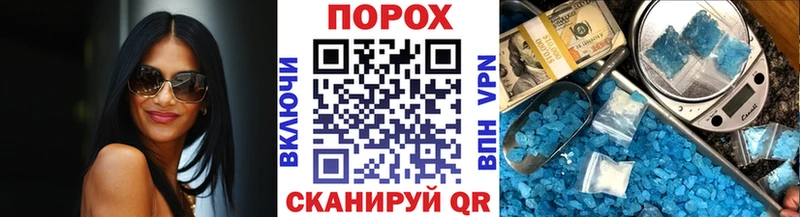 Метамфетамин витя  Первоуральск 