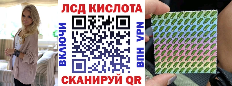 OMG зеркало Первоуральск Марки N-bome 1500мкг