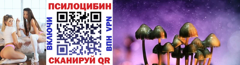 Галлюциногенные грибы ЛСД  Первоуральск 